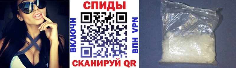АМФ Premium  Купить где  Райчихинск 