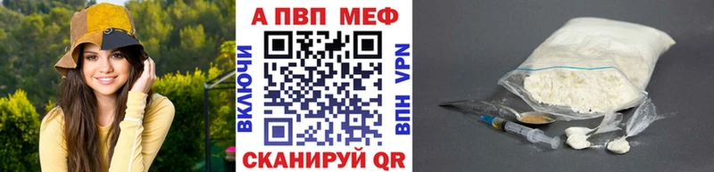 Купить  Райчихинск  Alpha-PVP крисы CK 