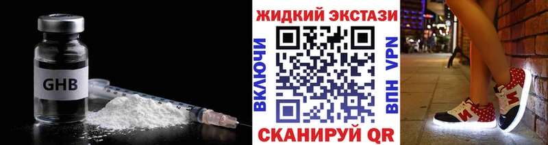 Купить где  Райчихинск  Бутират бутандиол 