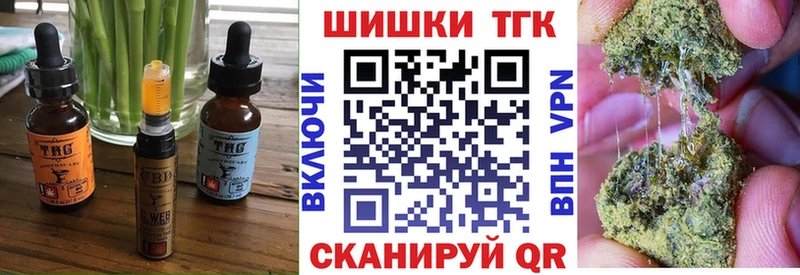 Cannafood конопля  Купить где  Райчихинск 