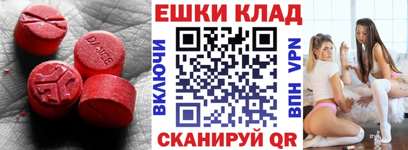 Купить закладки  Райчихинск  Экстази mix 