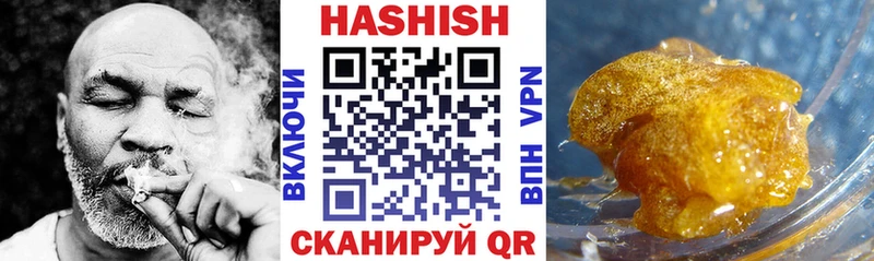 Гашиш hashish  Купить  Райчихинск 