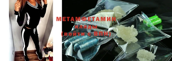 эйфоретик Богородицк