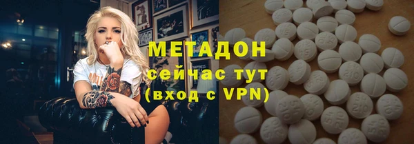 эйфоретик Богородицк
