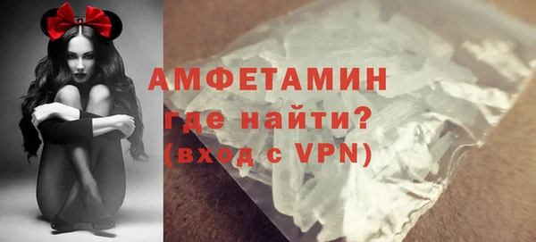 эйфоретик Богородицк