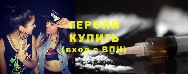 бутират Богородск