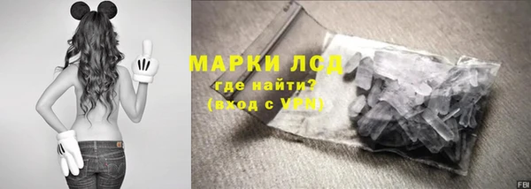 бутират Богородск