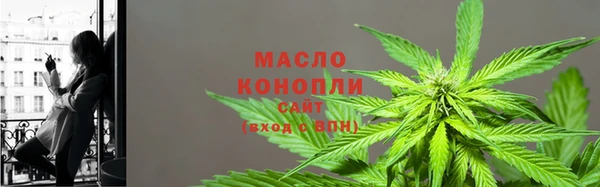 эйфоретик Богородицк