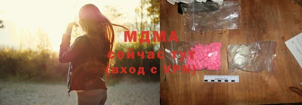 бутират Богородск