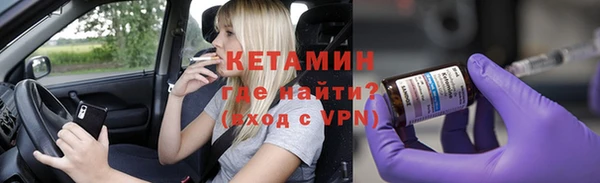 бутират Богородск