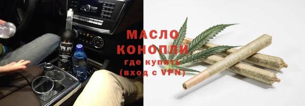 бутират Богородск