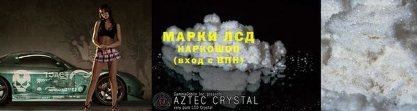 эйфоретик Богородицк