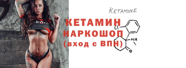 бутират Богородск