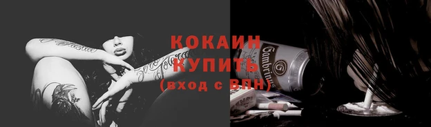 эйфоретик Богородицк