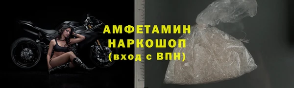 бутират Богородск