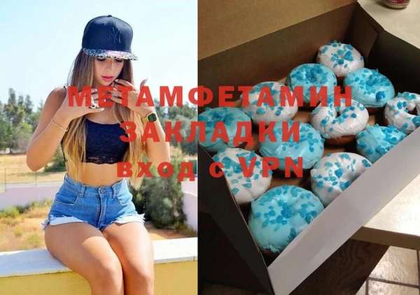 бутират Богородск