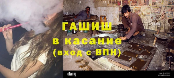 бутират Богородск