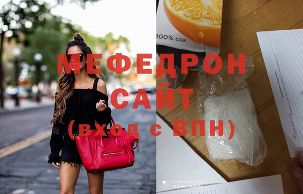 эйфоретик Богородицк