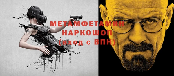 эйфоретик Богородицк