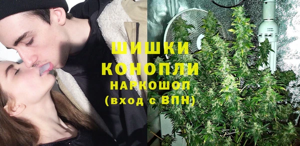 бутират Богородск