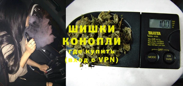 бутират Богородск