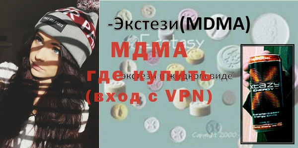эйфоретик Богородицк
