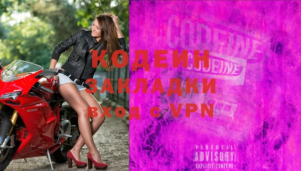 бутират Богородск