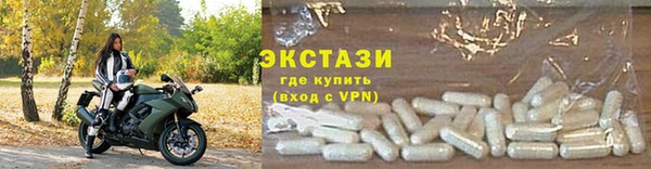 эйфоретик Богородицк