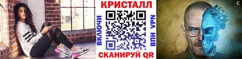 МЕТАМФЕТАМИН мет  Купить закладки  Райчихинск 